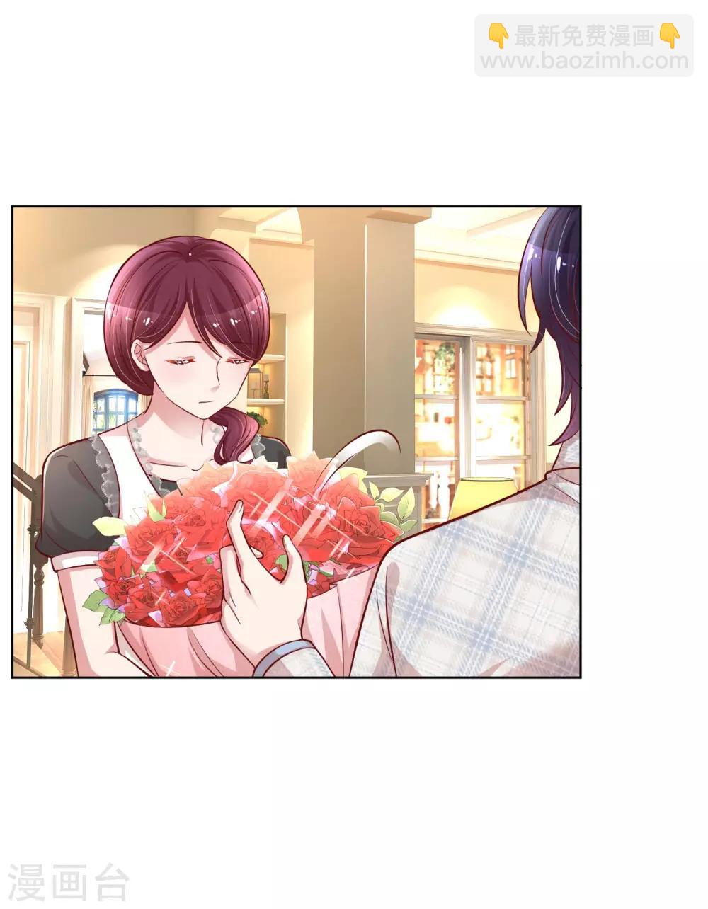 🍟妈咪快跑：爹地追来了 第227话 “难兄难弟” 第13页