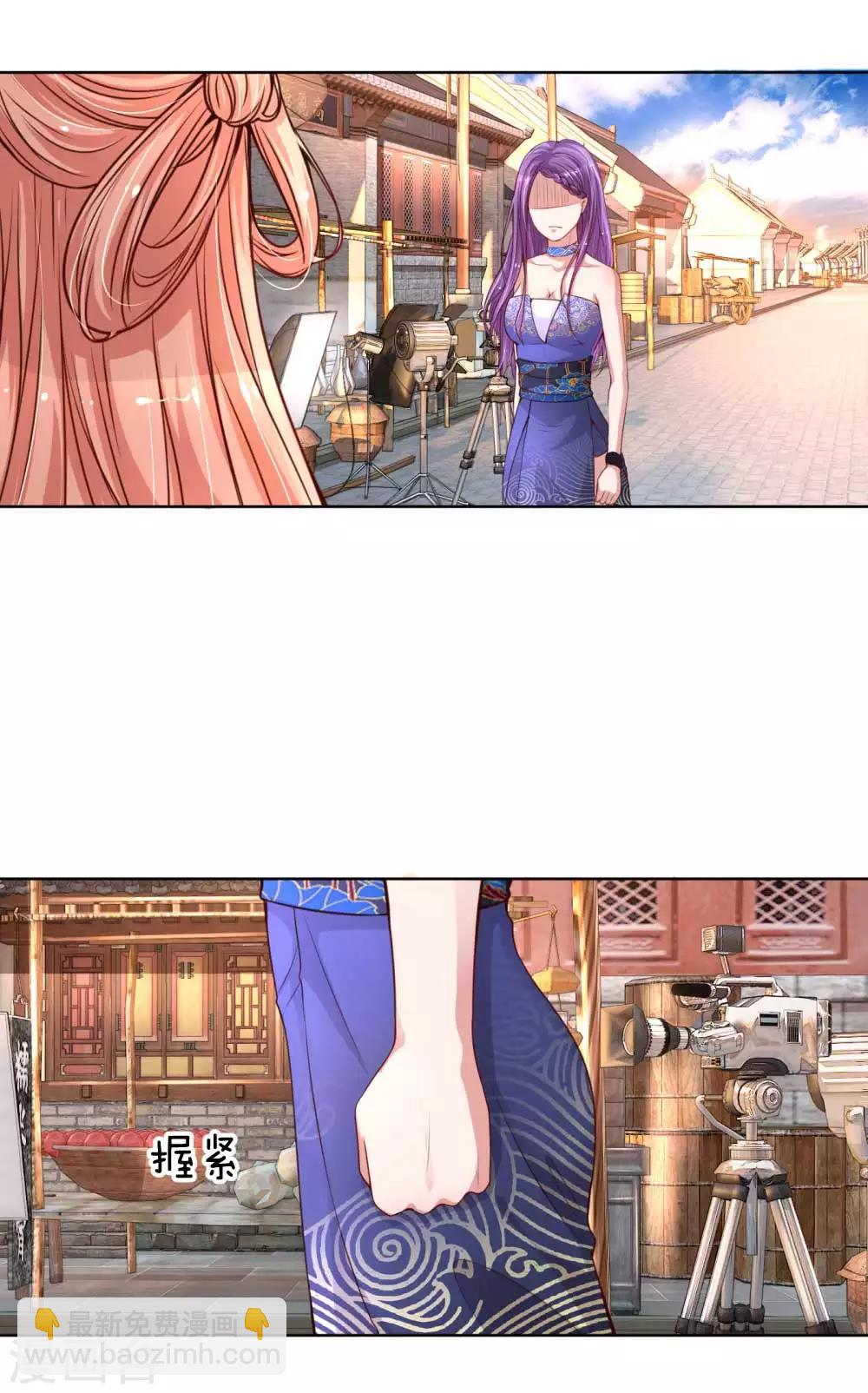 🍟妈咪快跑：爹地追来了 第25话 出色演绎 第20页