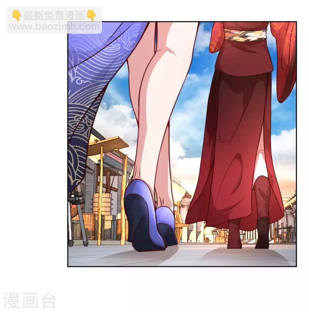 🍟妈咪快跑：爹地追来了 第25话 出色演绎 第23页