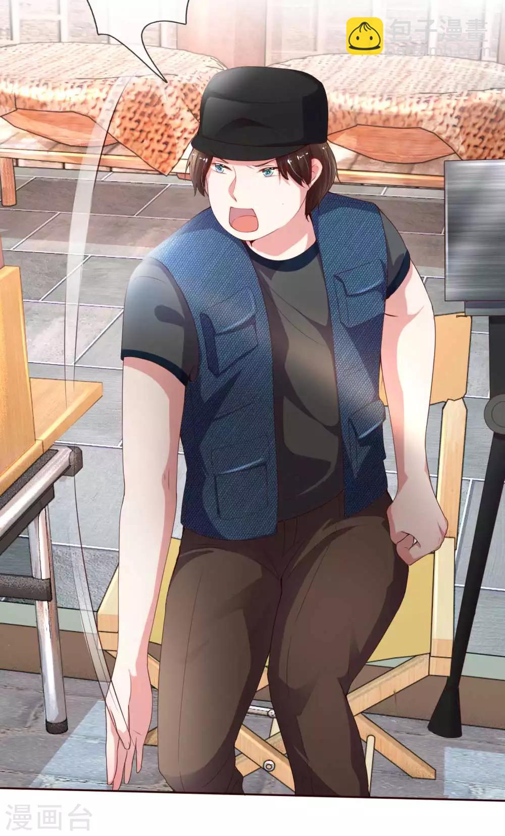 🍟妈咪快跑：爹地追来了 第25话 出色演绎 第8页
