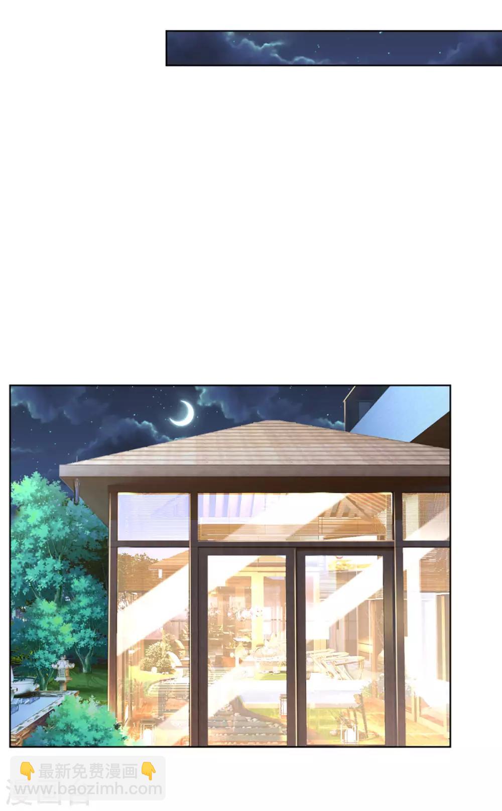 🍟妈咪快跑：爹地追来了 第229话 爱情与事业 第15页