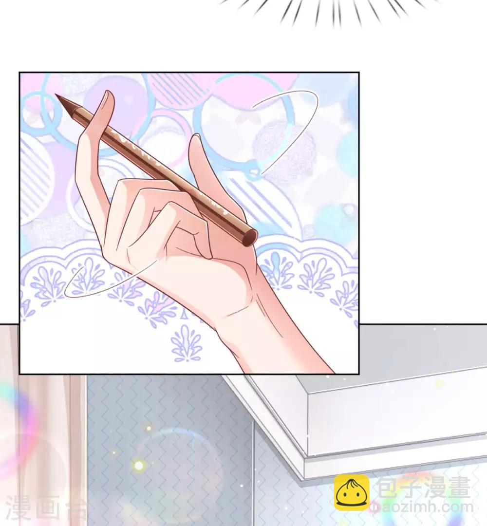 🍟妈咪快跑：爹地追来了 第231话 有点小失望 第20页