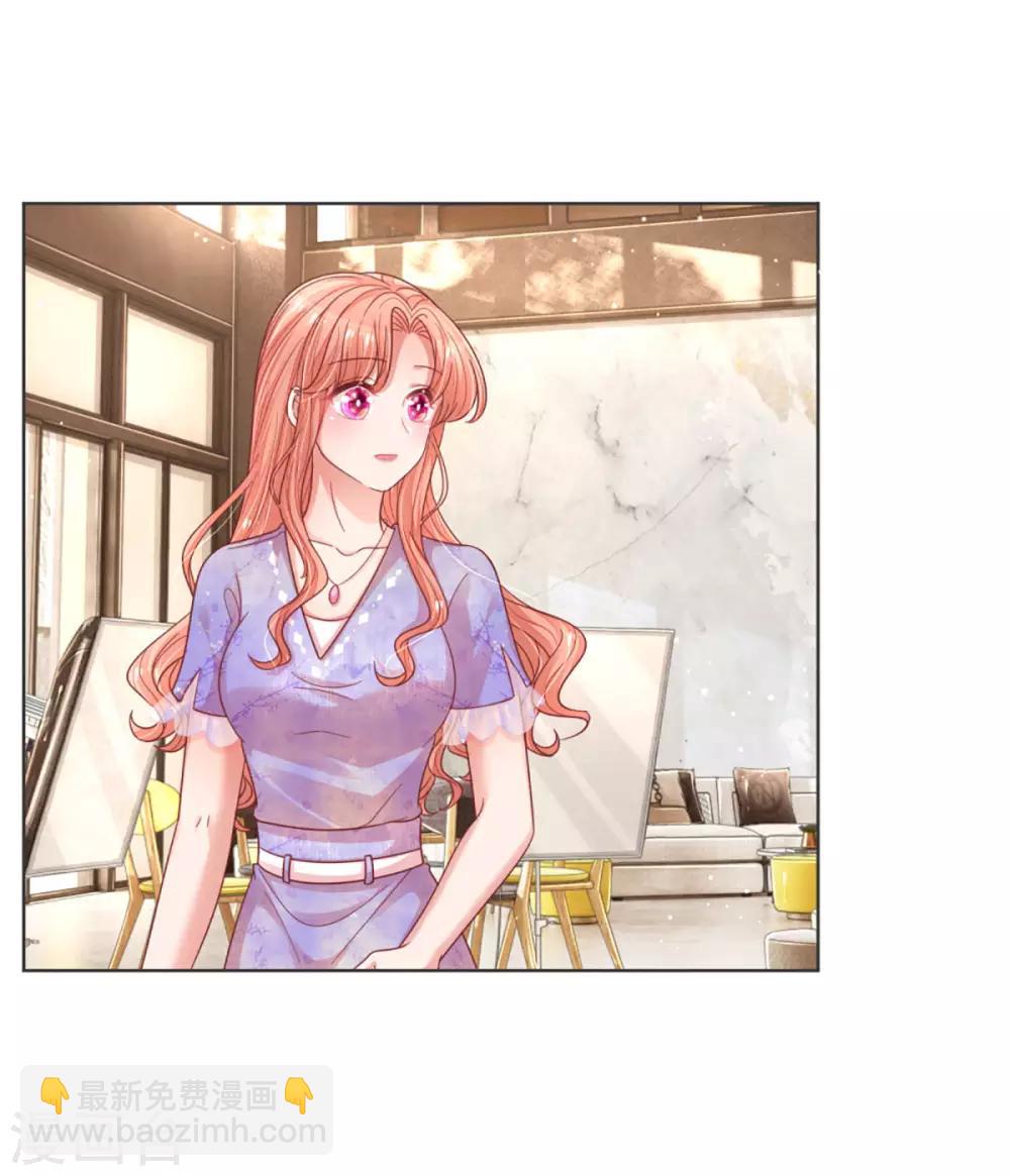 🍟妈咪快跑：爹地追来了 第231话 有点小失望 第30页