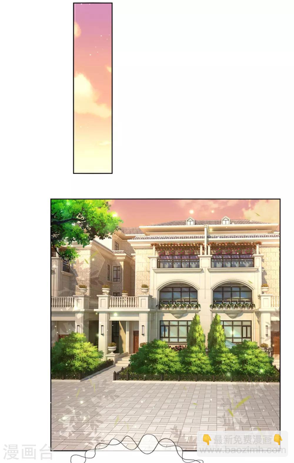 🍟妈咪快跑：爹地追来了 第233话 可怕的胜负欲 第21页