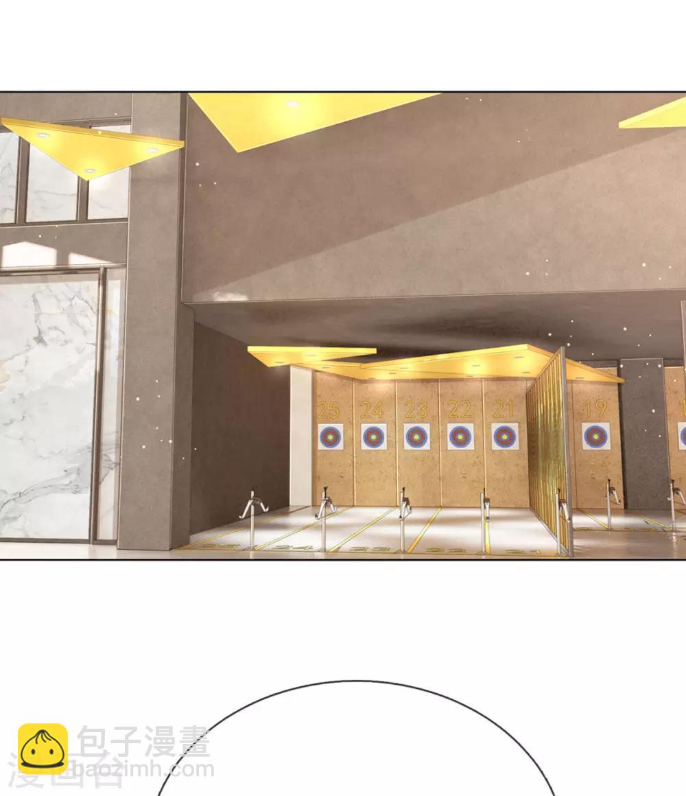 🍟妈咪快跑：爹地追来了 第233话 可怕的胜负欲 第30页