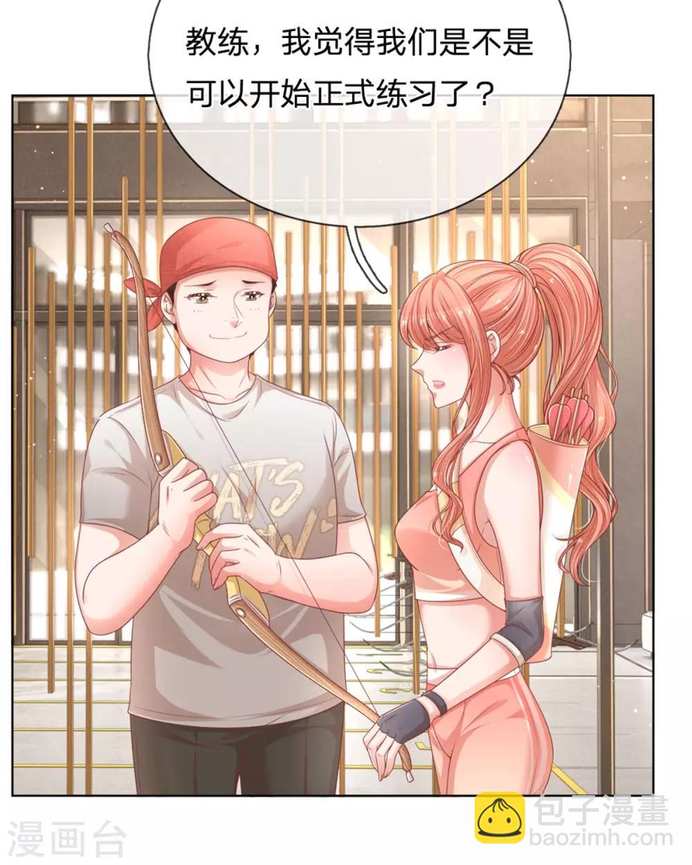 🍟妈咪快跑：爹地追来了 第233话 可怕的胜负欲 第31页