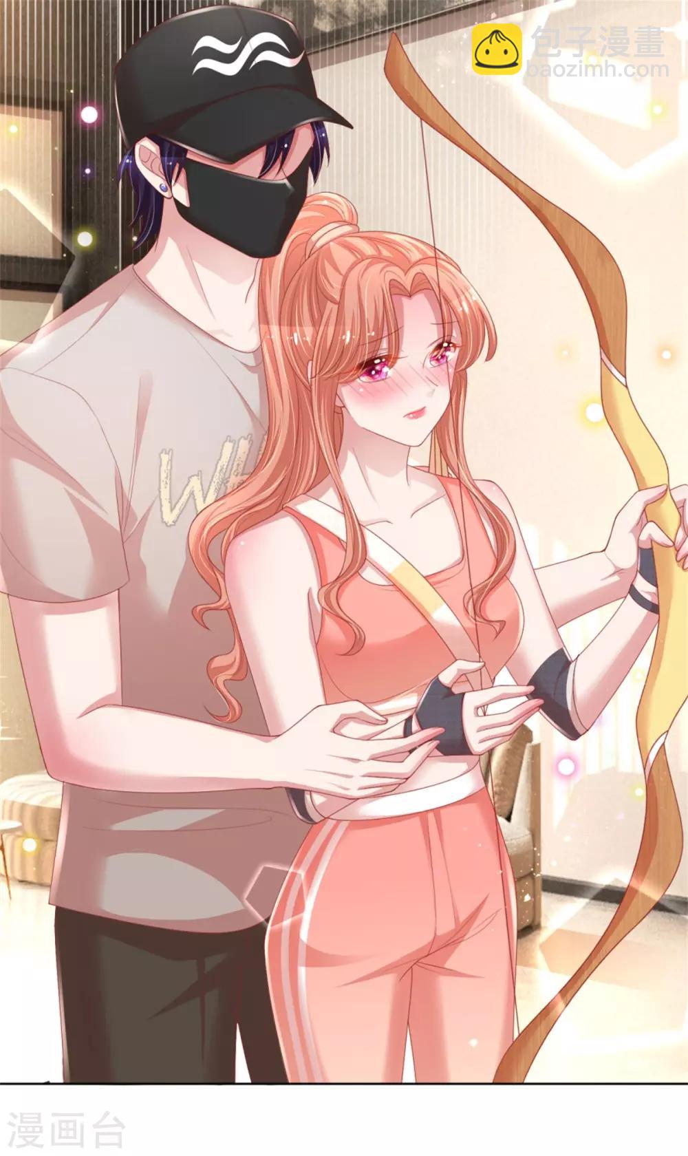🍟妈咪快跑：爹地追来了 第235话 神秘奖励 第10页