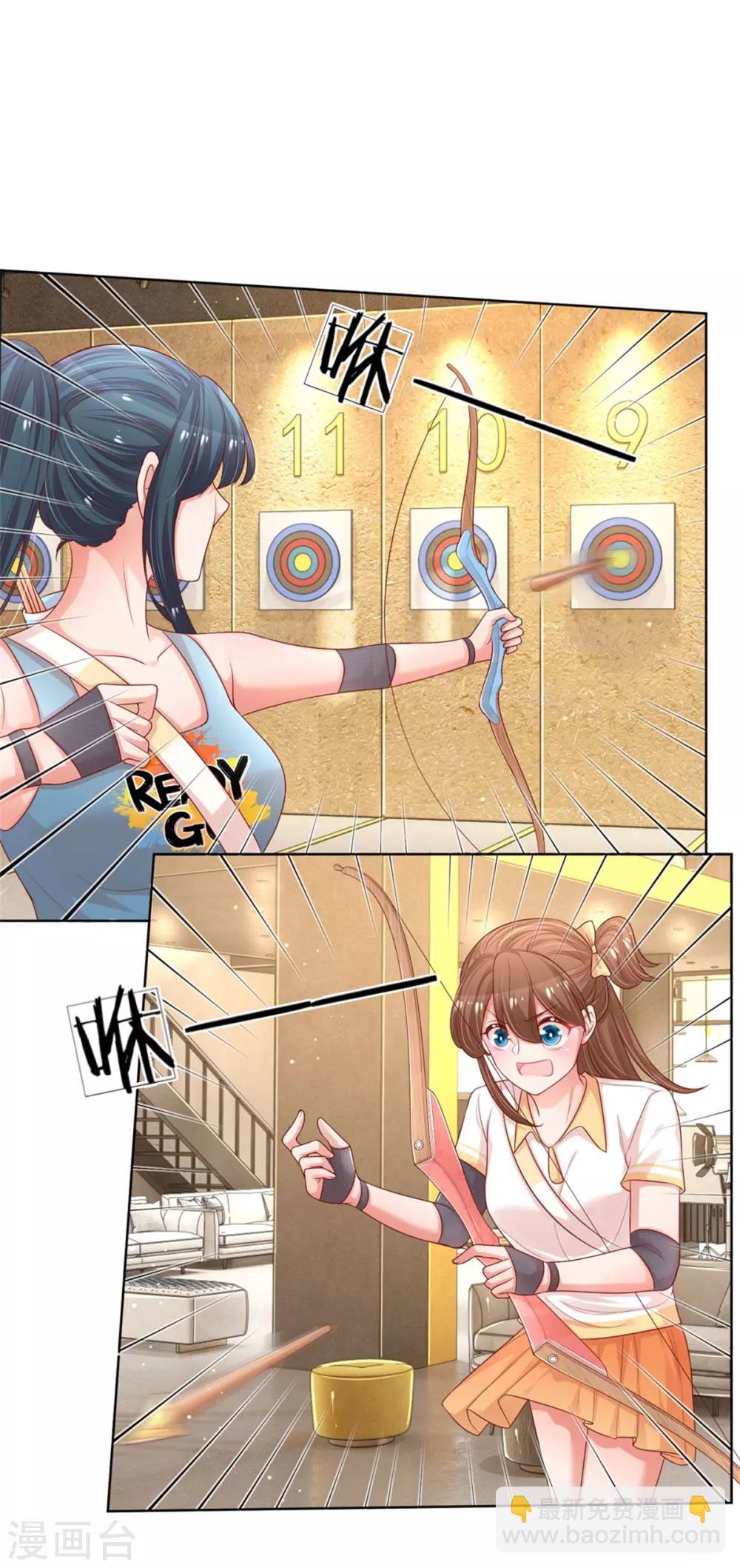 🍟妈咪快跑：爹地追来了 第235话 神秘奖励 第28页
