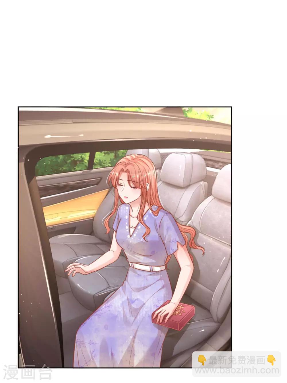 🍟妈咪快跑：爹地追来了 第239话 重要的急事 第23页
