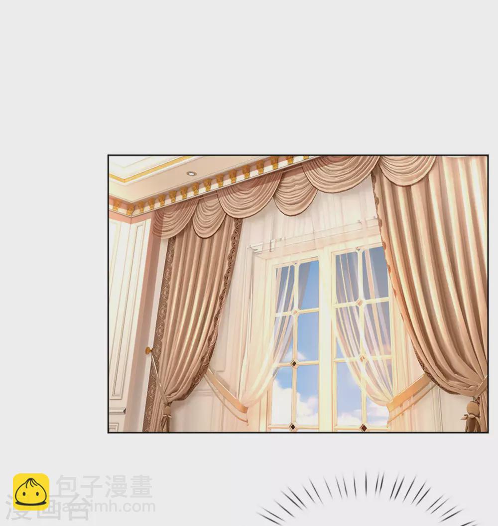 🍟妈咪快跑：爹地追来了 第241话 “温馨”的一家 第16页