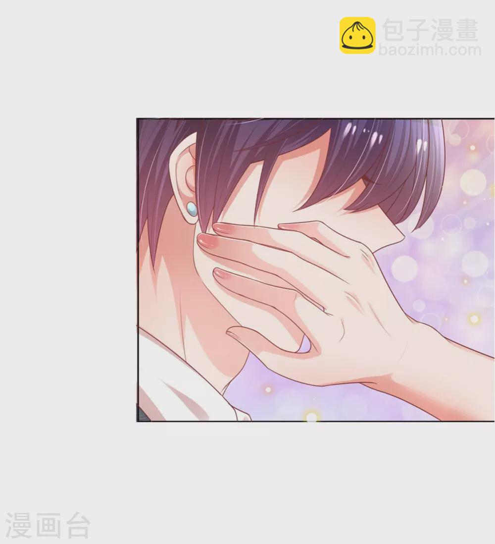 🍟妈咪快跑：爹地追来了 第244话 善撩的男人 第12页