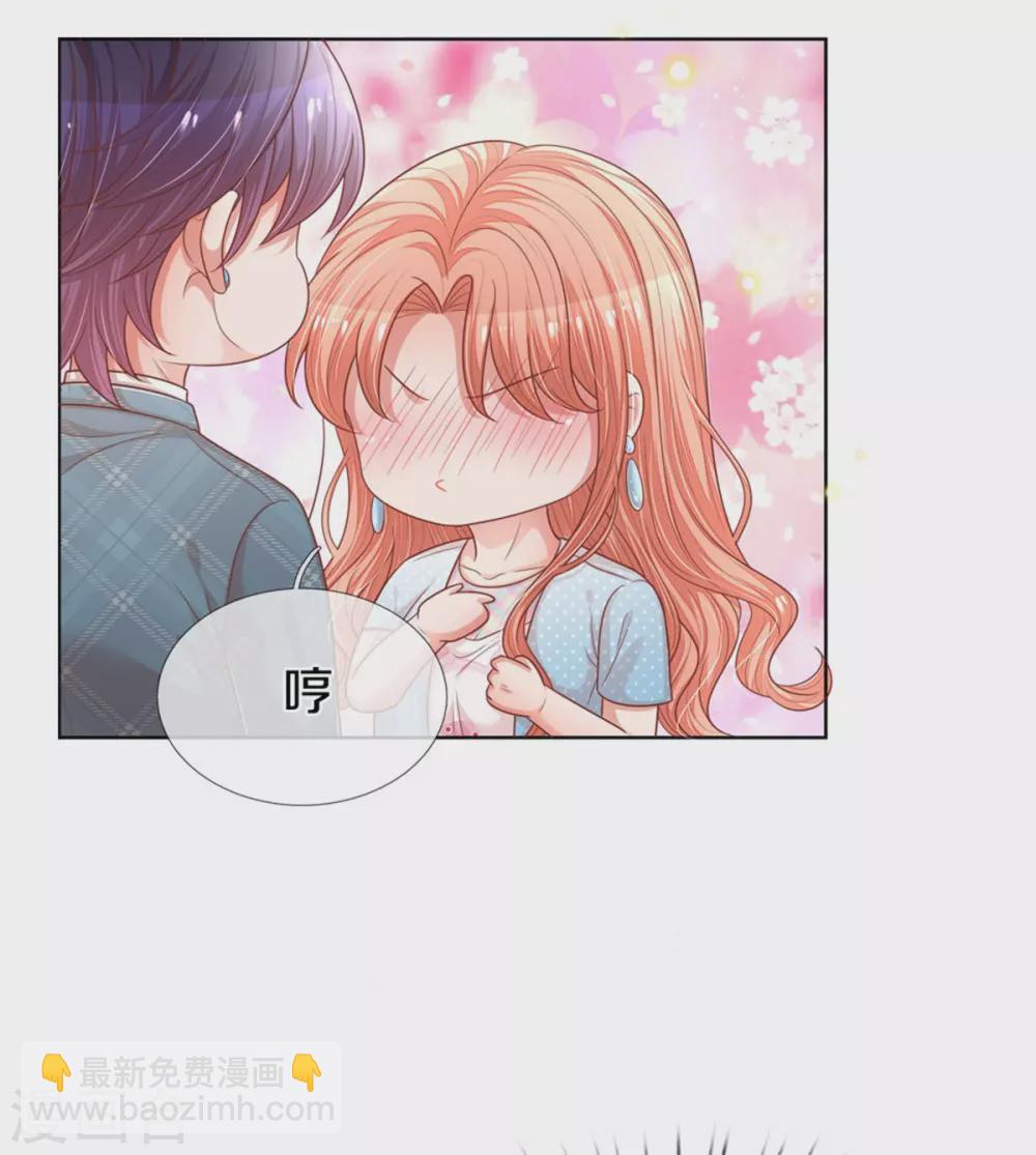 🍟妈咪快跑：爹地追来了 第244话 善撩的男人 第21页