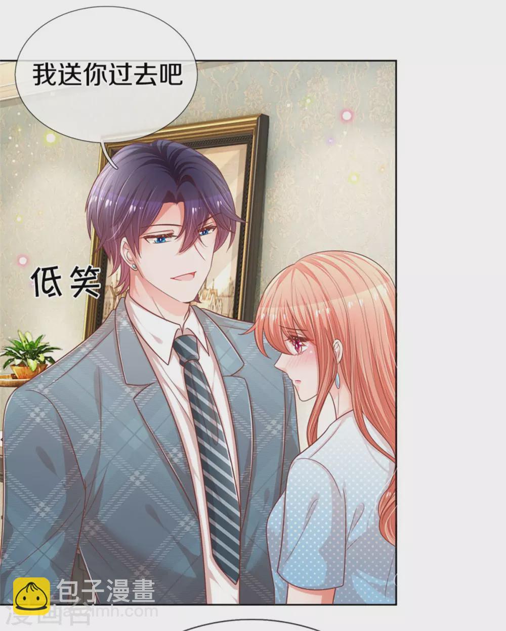 🍟妈咪快跑：爹地追来了 第244话 善撩的男人 第23页