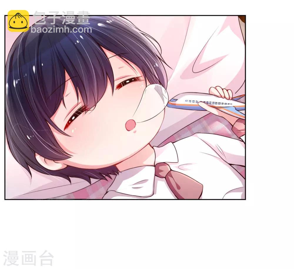 🍟妈咪快跑：爹地追来了 第27话 需要一个父亲 第12页