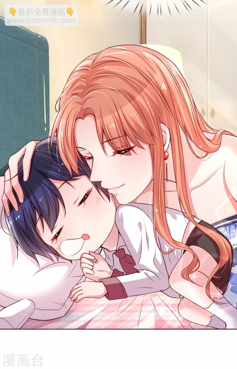 🍟妈咪快跑：爹地追来了 第27话 需要一个父亲 第17页