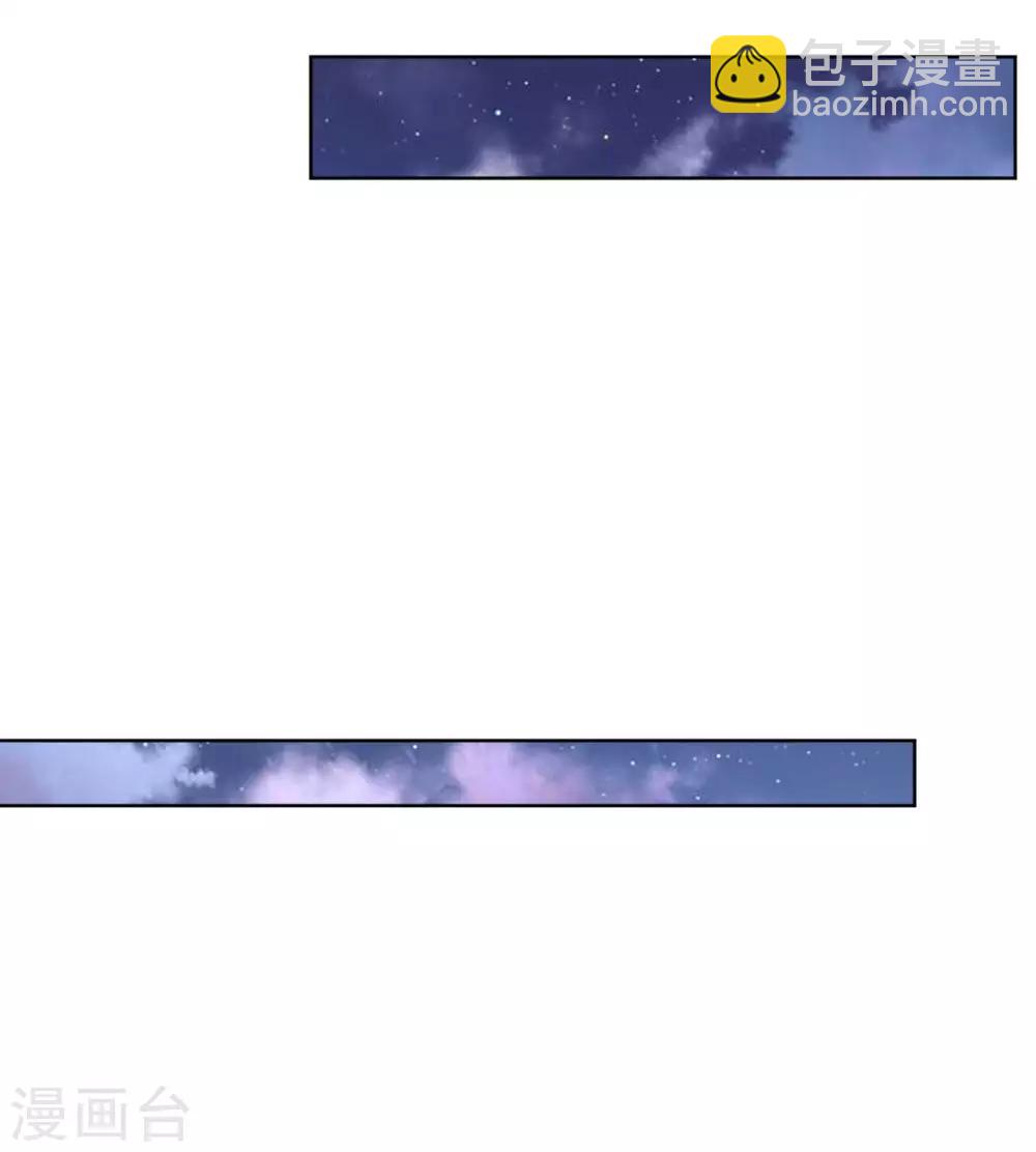 🍟妈咪快跑：爹地追来了 第27话 需要一个父亲 第7页