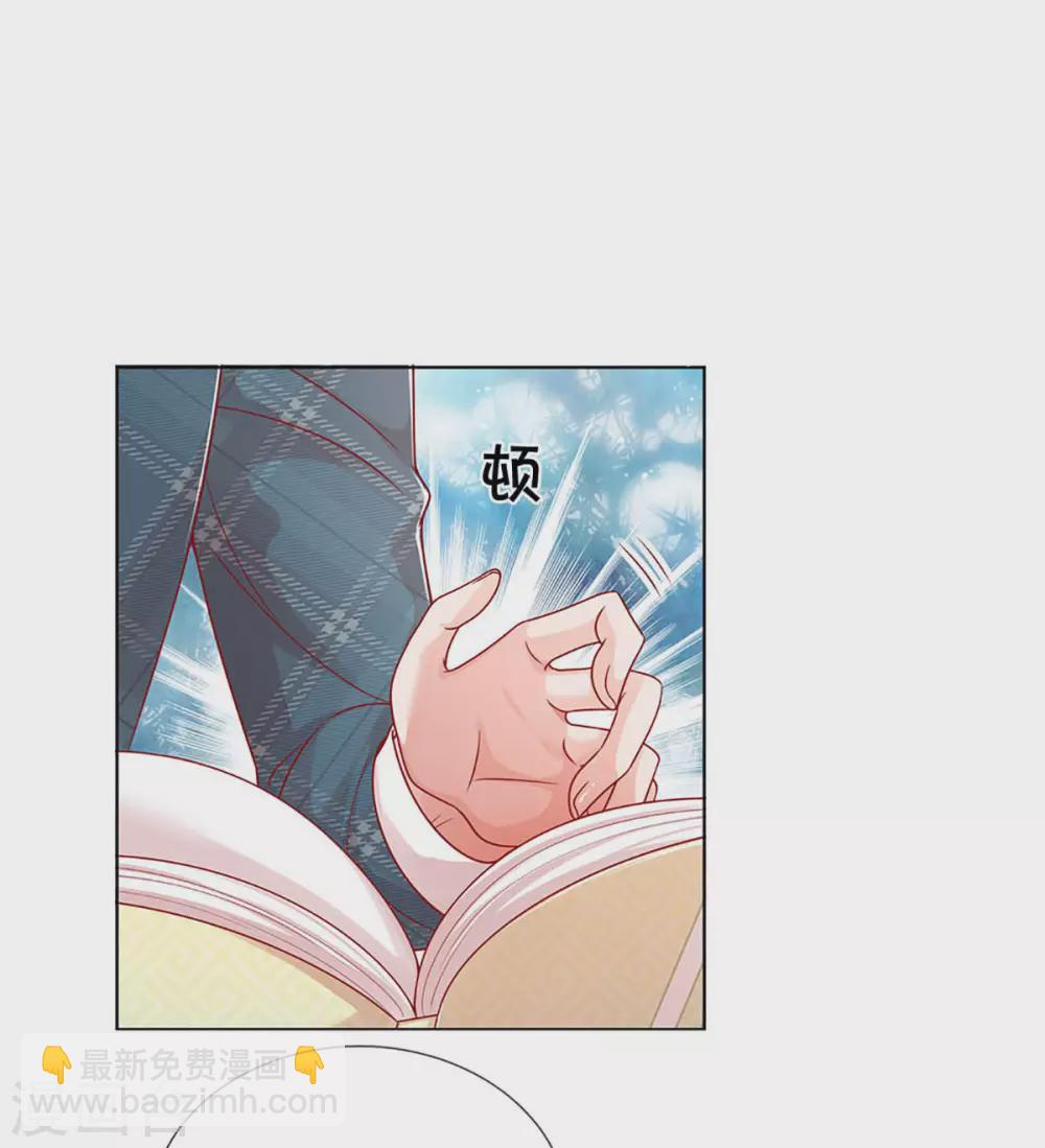 🍟妈咪快跑：爹地追来了 第248话 八卦家常 第2页