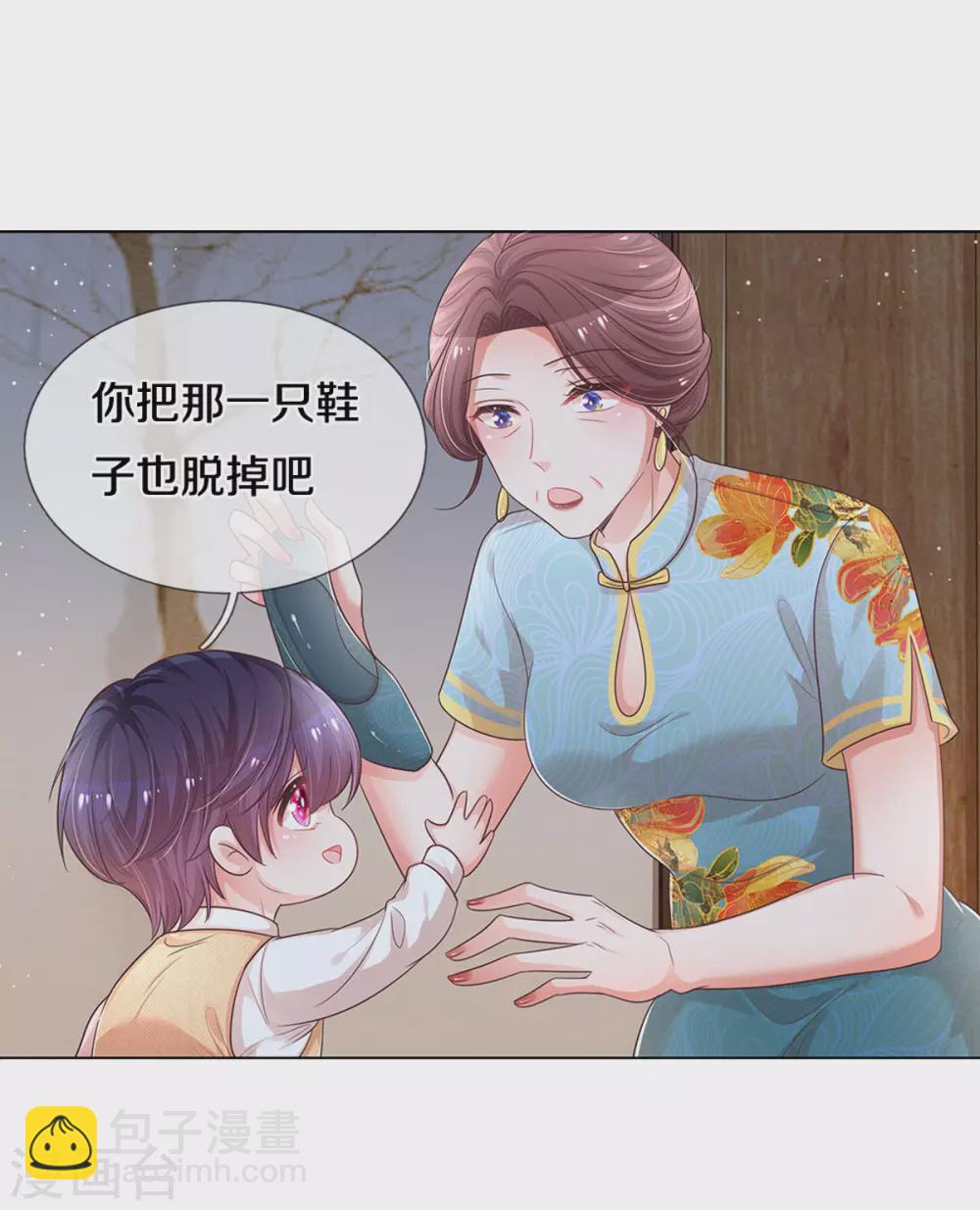 🍟妈咪快跑：爹地追来了 第258话 祖孙见面 第26页