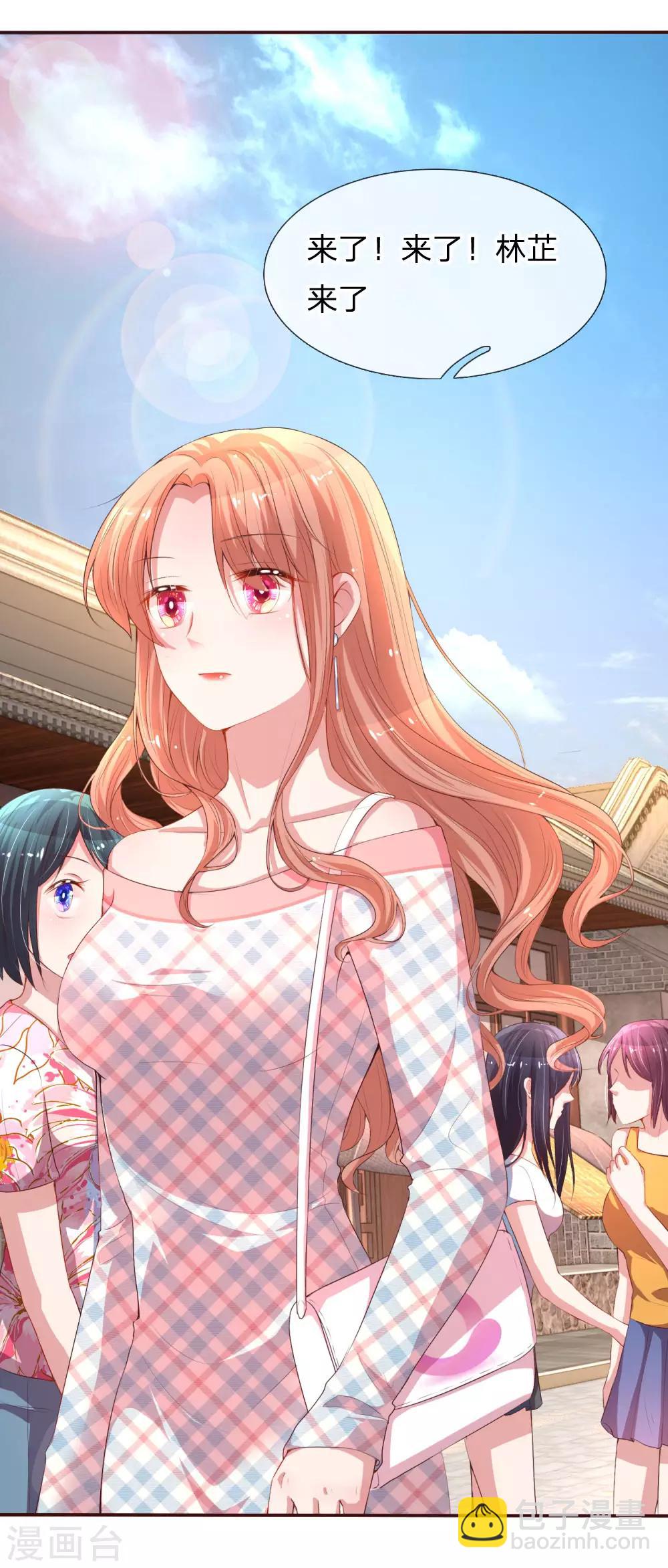 🍟妈咪快跑：爹地追来了 第29话 宋嫣然回归 第2页