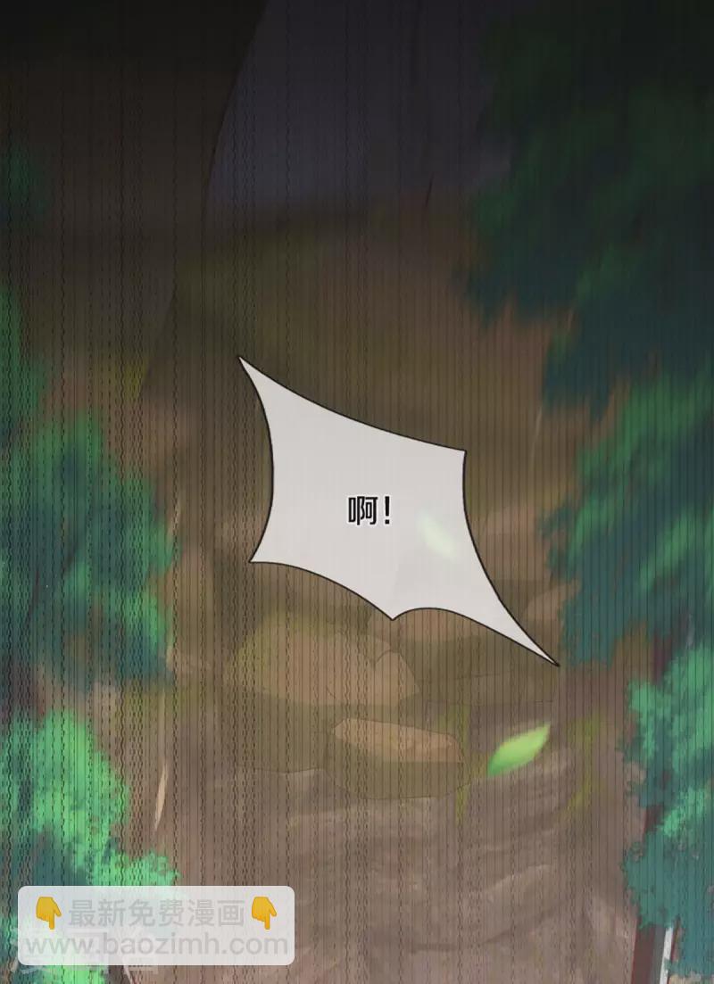 🍟妈咪快跑：爹地追来了 第272话 片场意外 第9页