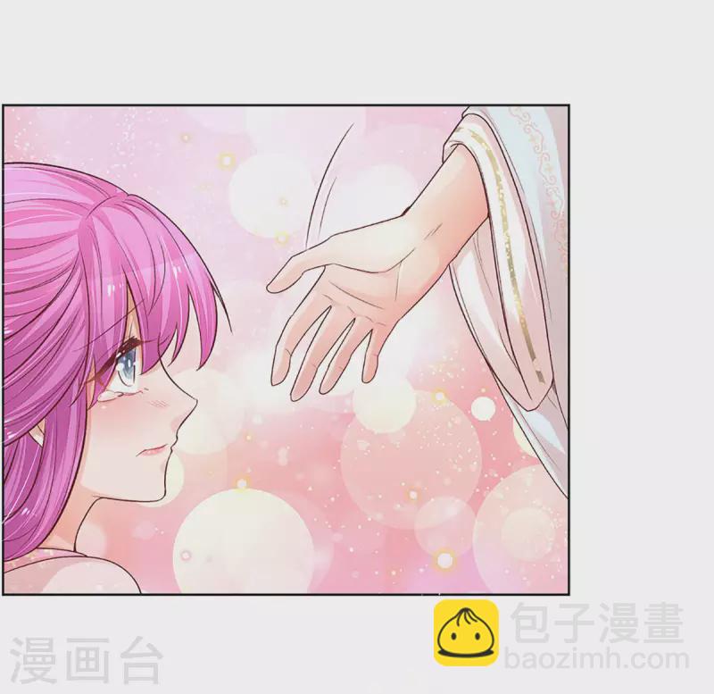 🍟妈咪快跑：爹地追来了 第274话 娇贵的小公主 第18页