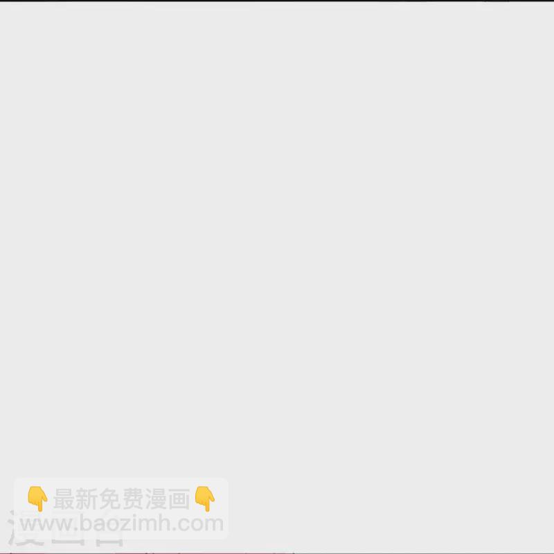 🍟妈咪快跑：爹地追来了 第284话 恶评舆论袭来 第21页