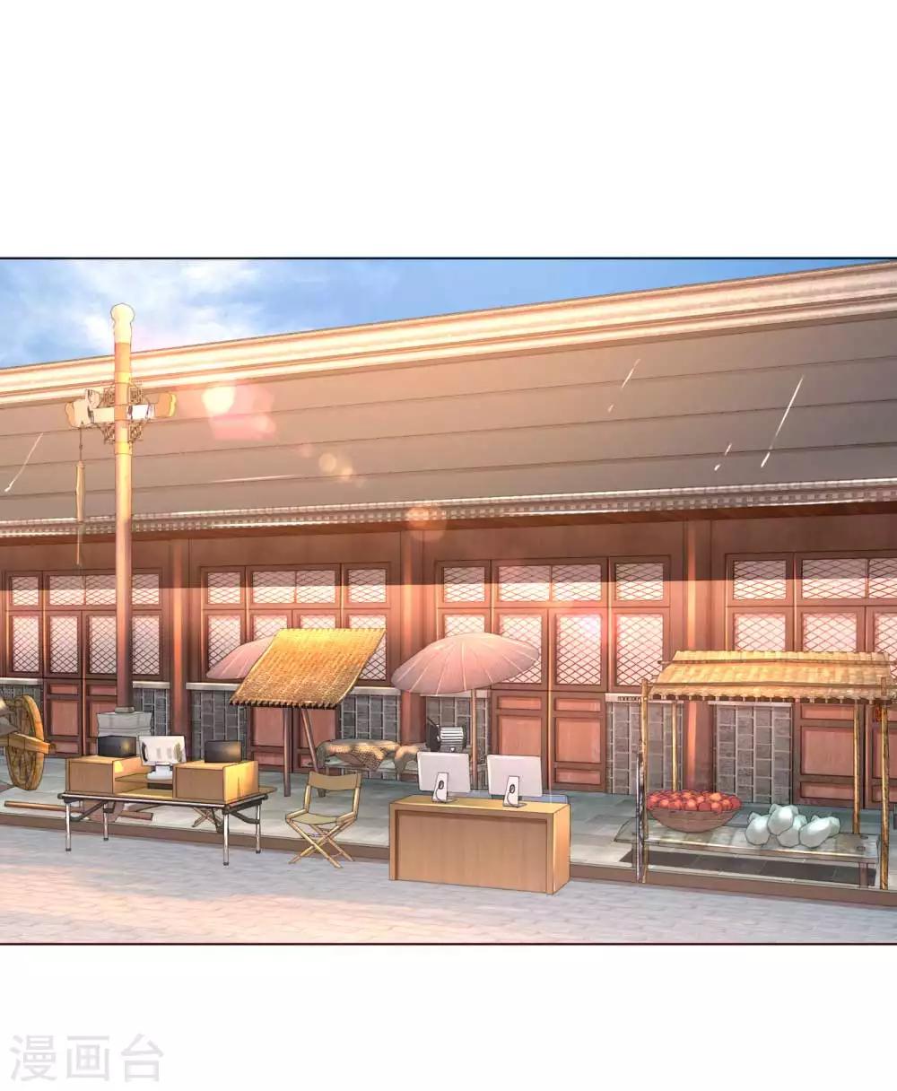 🍟妈咪快跑：爹地追来了 第31话 豪车加持 第1页