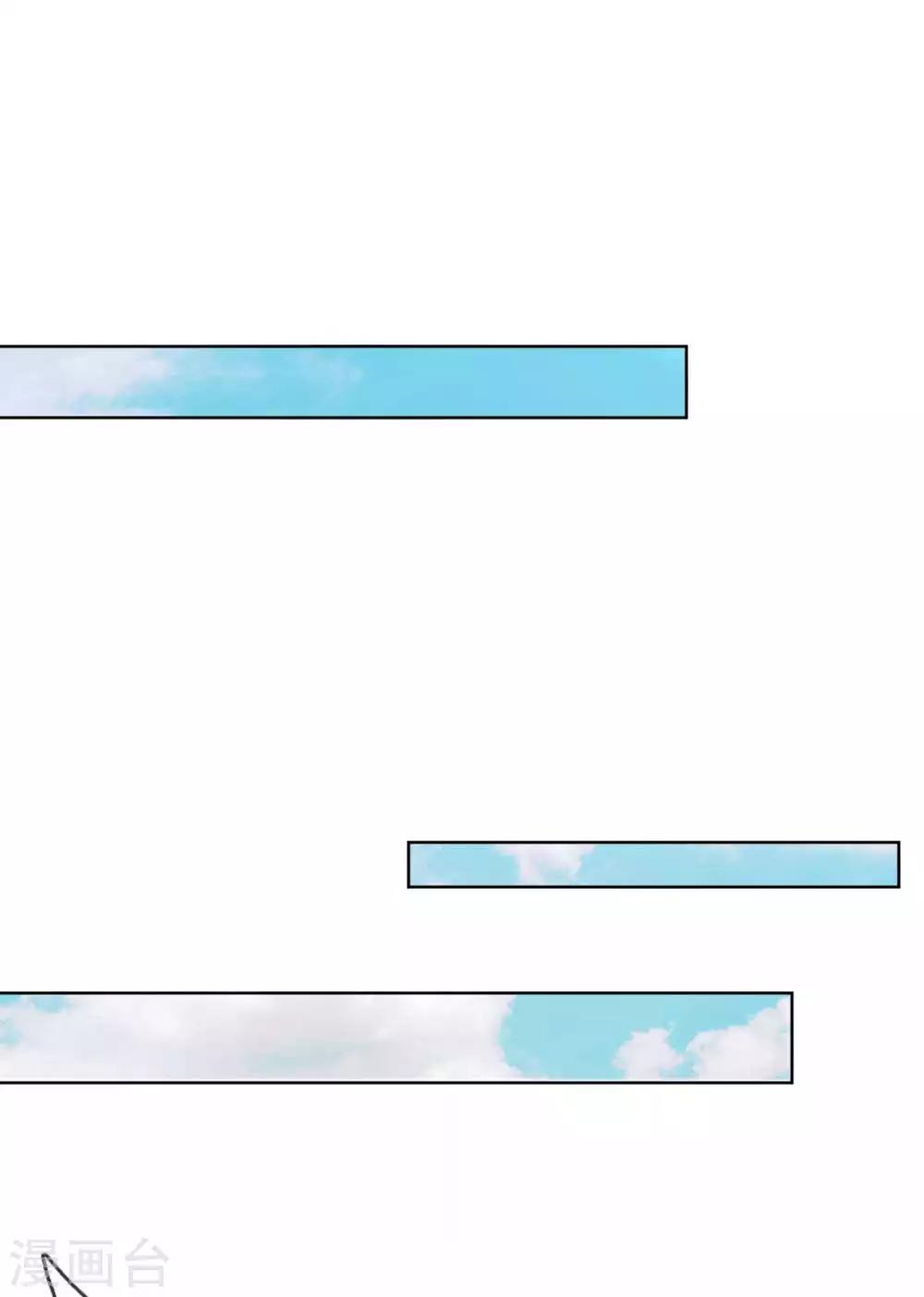 🍟妈咪快跑：爹地追来了 第31话 豪车加持 第10页