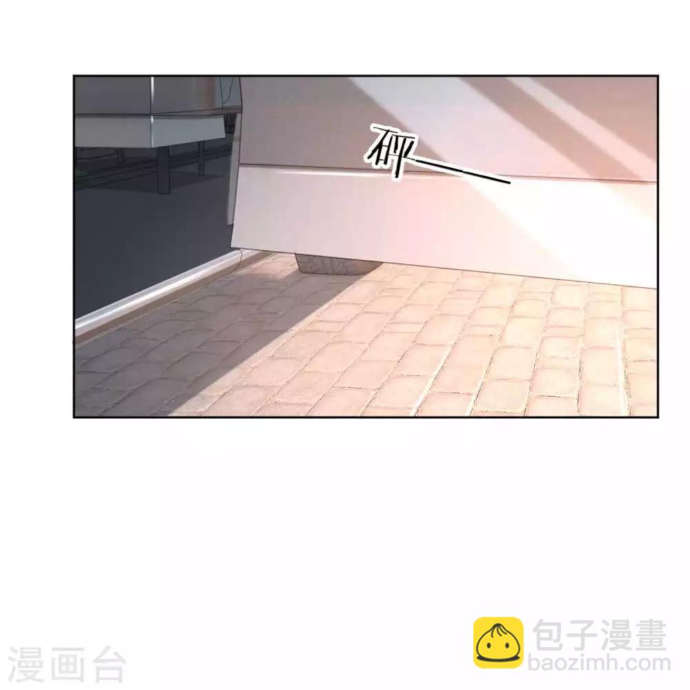 🍟妈咪快跑：爹地追来了 第31话 豪车加持 第19页