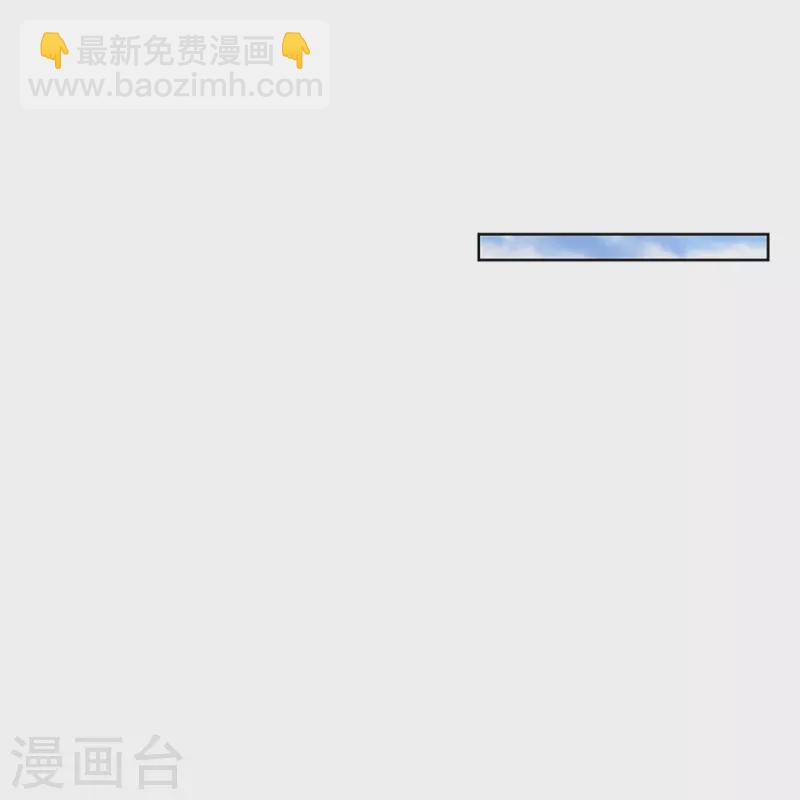 🍟妈咪快跑：爹地追来了 第290话 这是准备结婚了呀！ 第33页