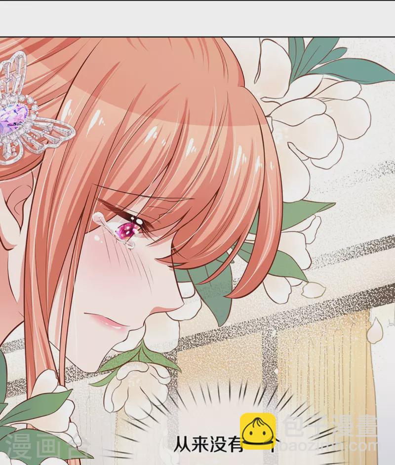 🍟妈咪快跑：爹地追来了 第292话 认定的儿媳妇 第21页