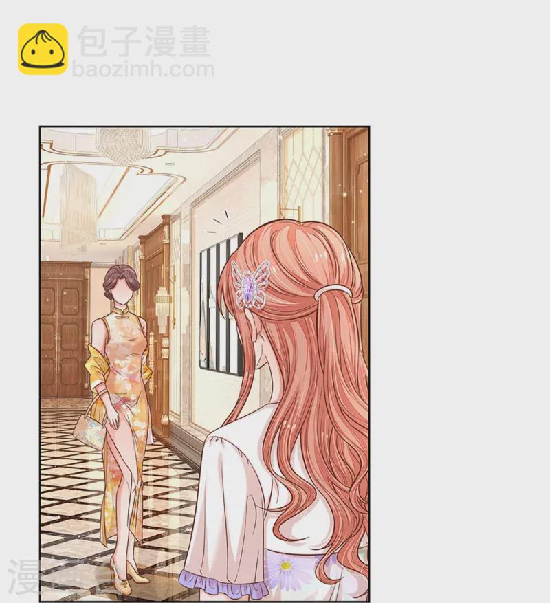 🍟妈咪快跑：爹地追来了 第292话 认定的儿媳妇 第7页