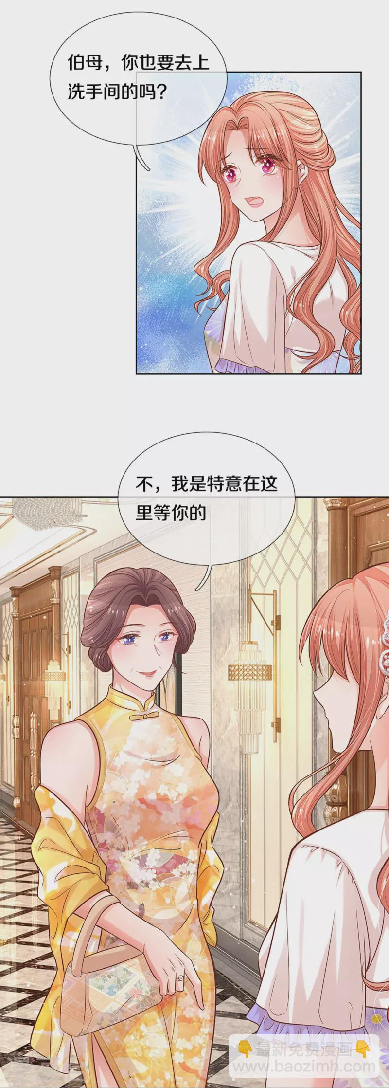 🍟妈咪快跑：爹地追来了 第292话 认定的儿媳妇 第8页