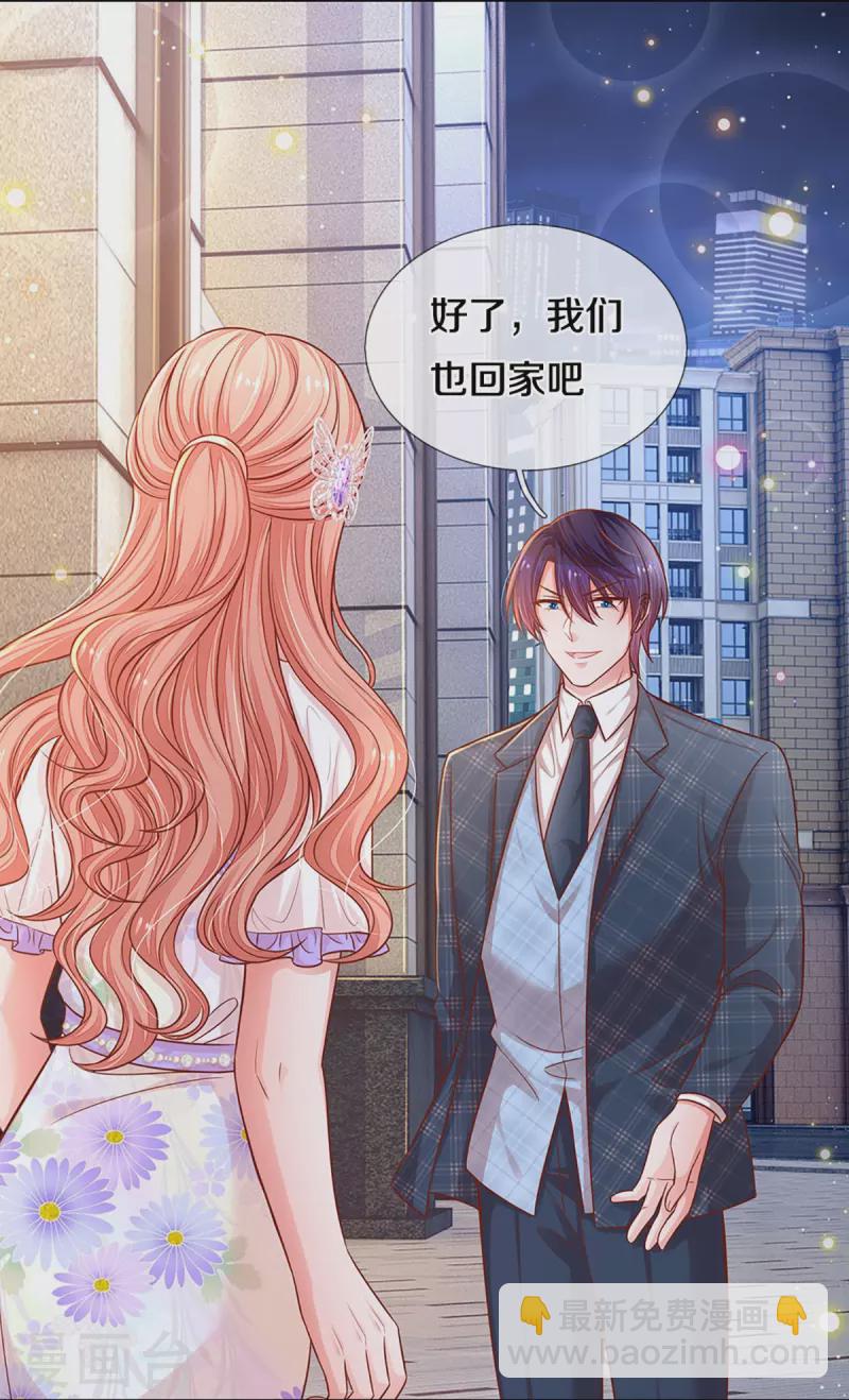 🍟妈咪快跑：爹地追来了 第296话 我们回家吧 第19页