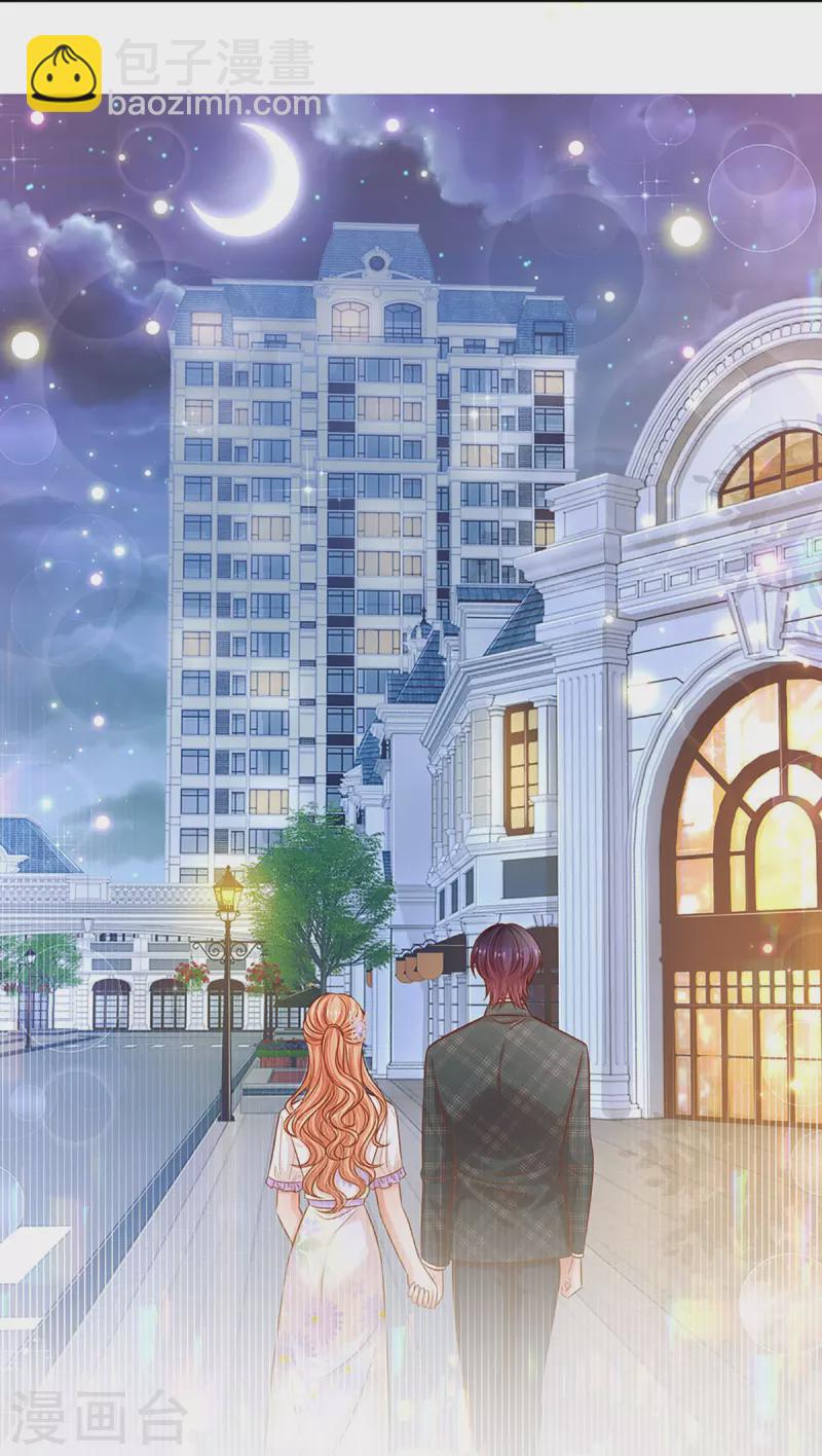 🍟妈咪快跑：爹地追来了 第296话 我们回家吧 第21页