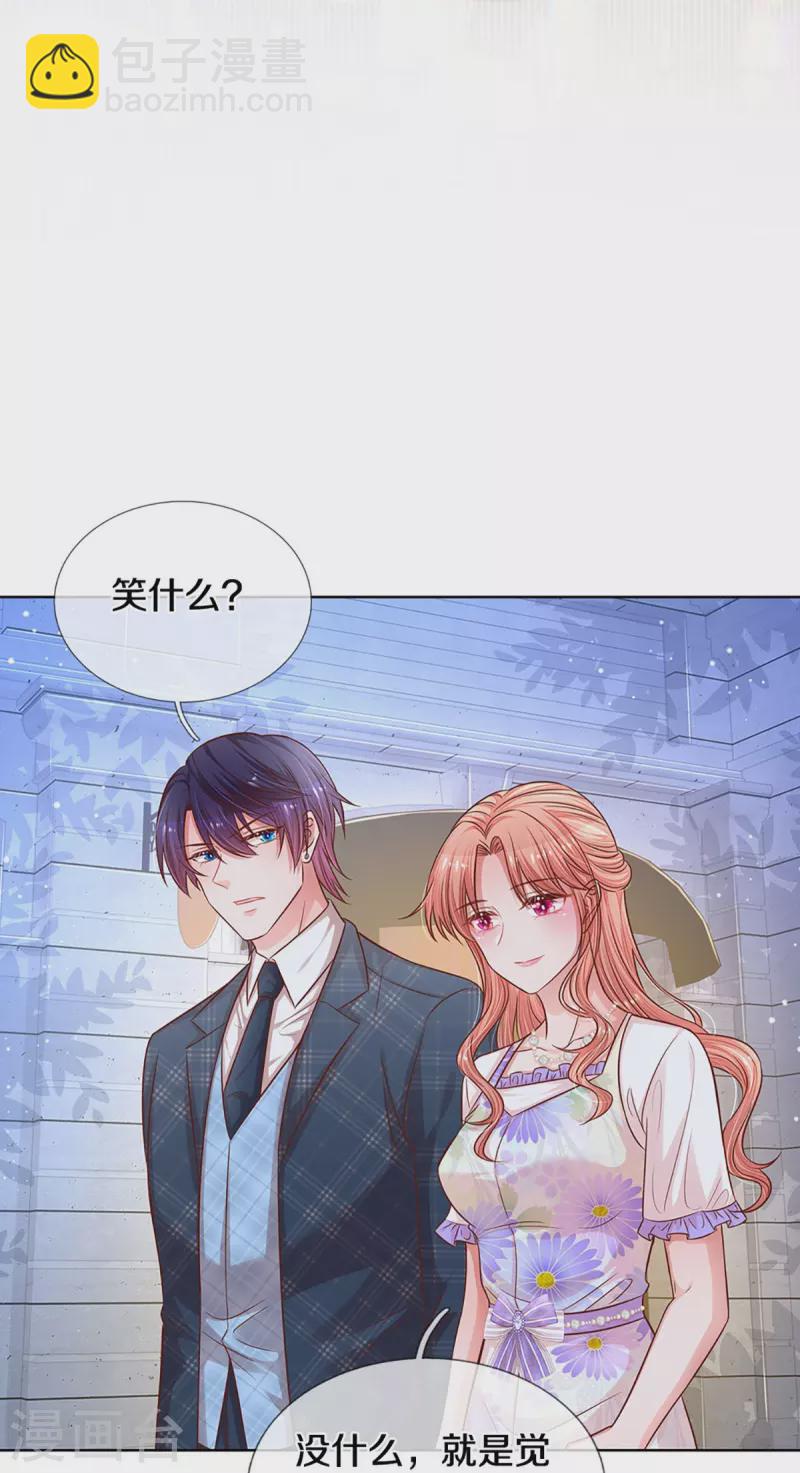 🍟妈咪快跑：爹地追来了 第296话 我们回家吧 第22页