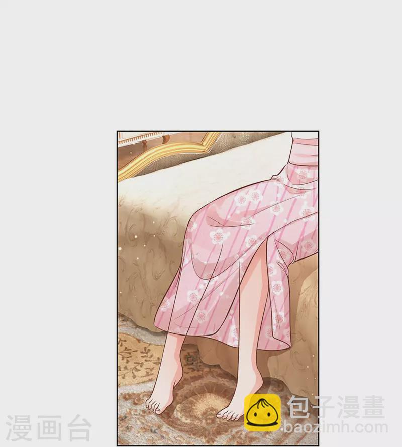 🍟妈咪快跑：爹地追来了 第306话 死揪不放 第9页