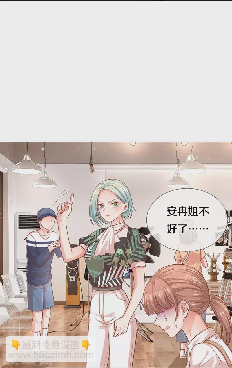 🍟妈咪快跑：爹地追来了 第308话 未知全貌，不予置评 第19页