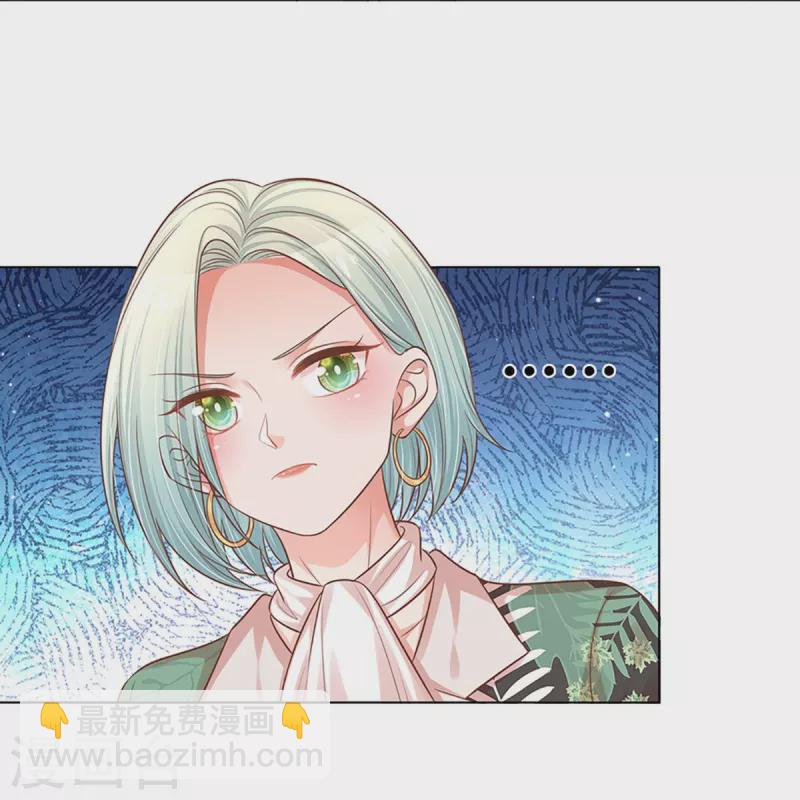 🍟妈咪快跑：爹地追来了 第308话 未知全貌，不予置评 第20页