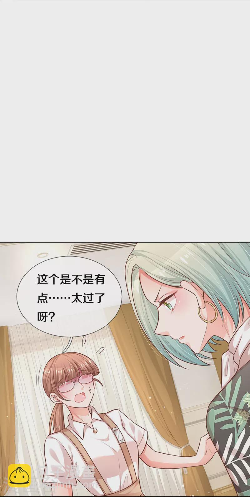 🍟妈咪快跑：爹地追来了 第308话 未知全貌，不予置评 第31页