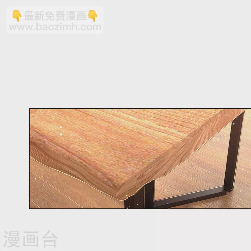 🍟妈咪快跑：爹地追来了 第312话 我只是想要一个道歉 第19页
