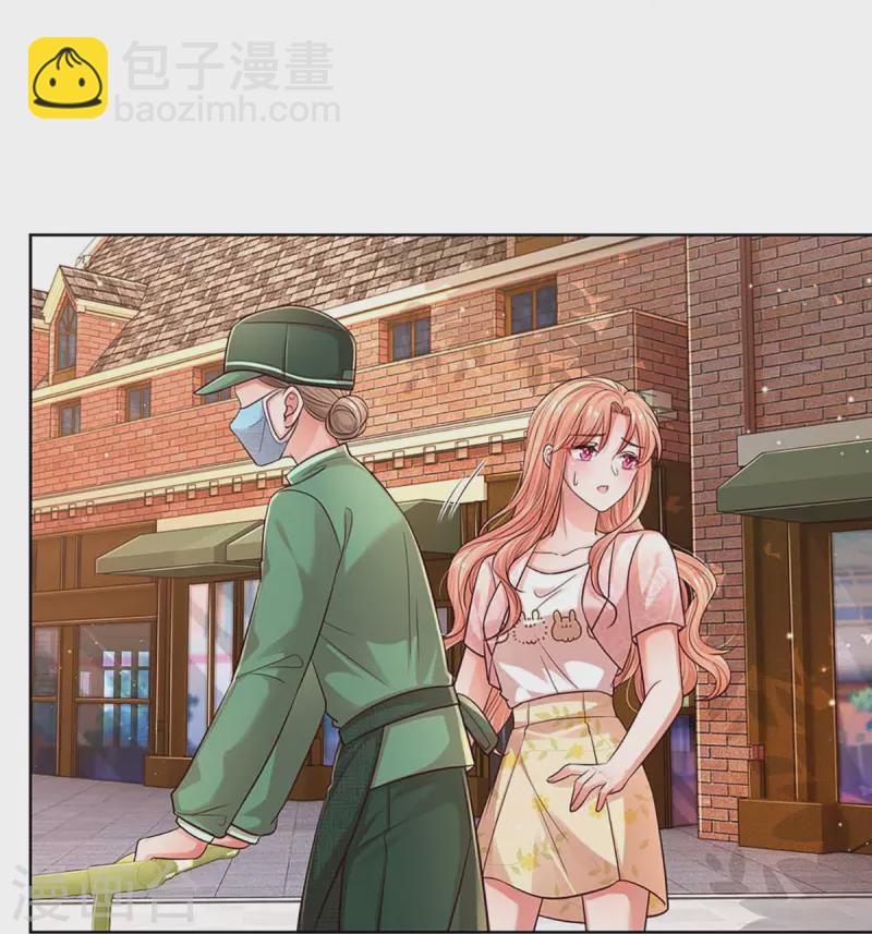 🍟妈咪快跑：爹地追来了 第316话 潜藏的危机 第21页