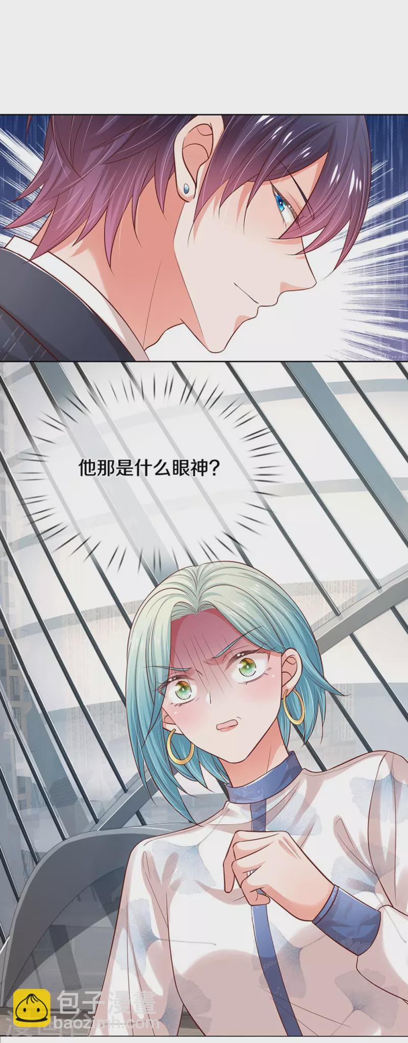 🍟妈咪快跑：爹地追来了 第318话 把我儿子交出来！ 第14页