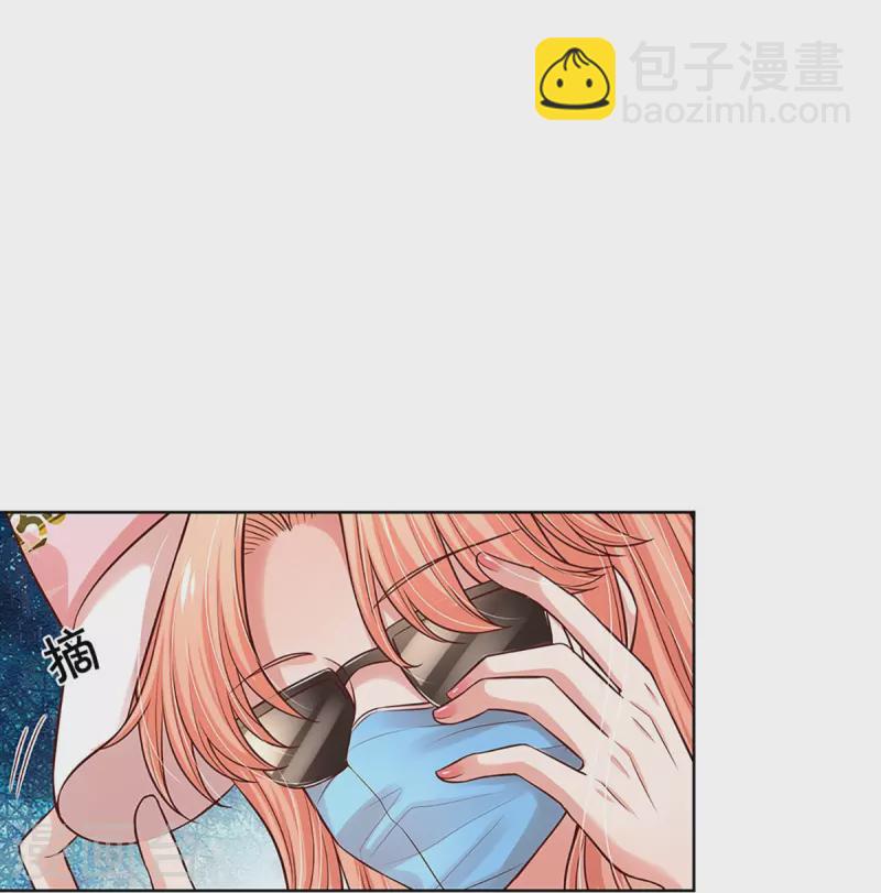 🍟妈咪快跑：爹地追来了 第320话 我想跟你谈谈 第20页