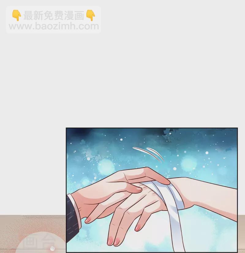 🍟妈咪快跑：爹地追来了 第322话 计划落空 第14页