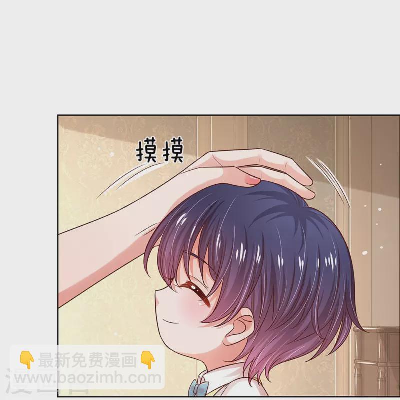 🍟妈咪快跑：爹地追来了 第322话 计划落空 第19页