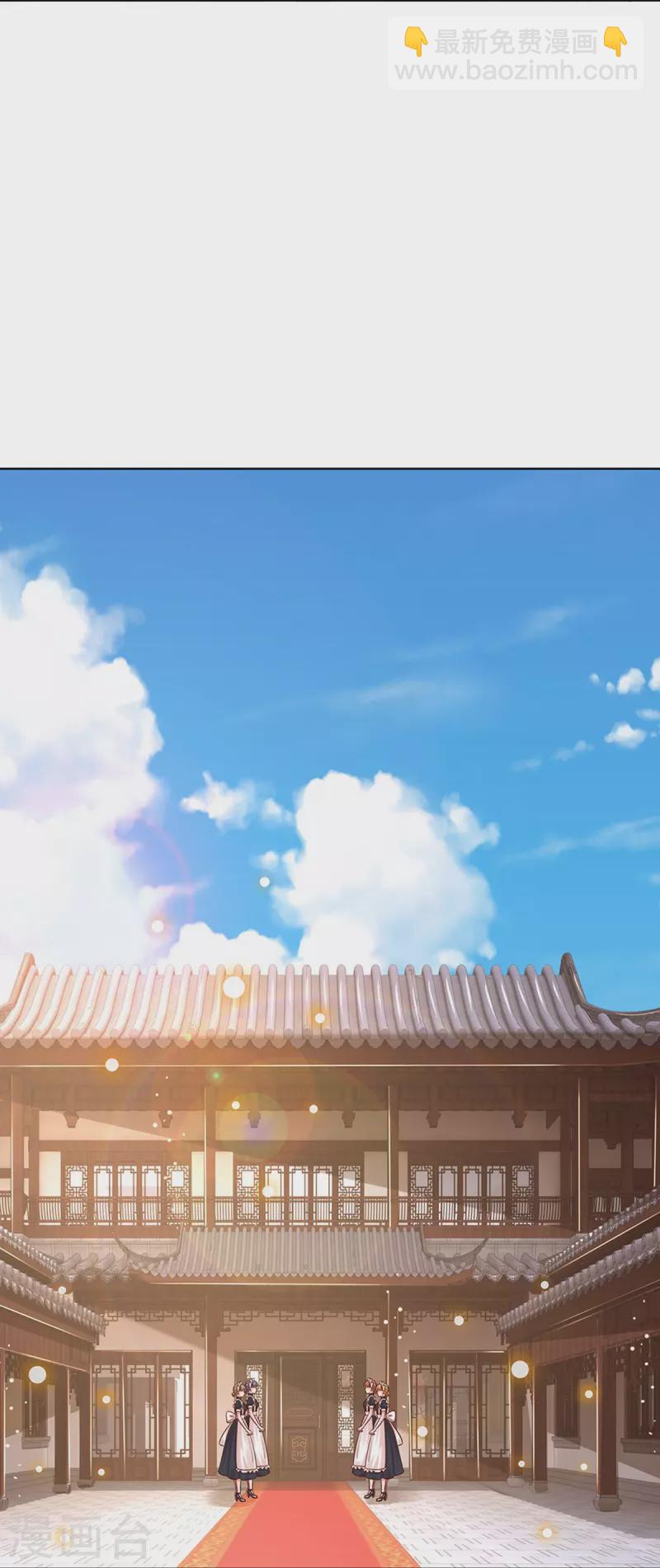 🍟妈咪快跑：爹地追来了 第328话 暗流涌动 第16页