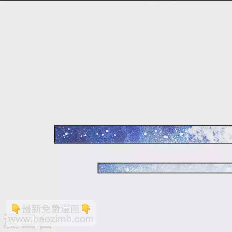 🍟妈咪快跑：爹地追来了 第330话 豪门修罗场 第20页