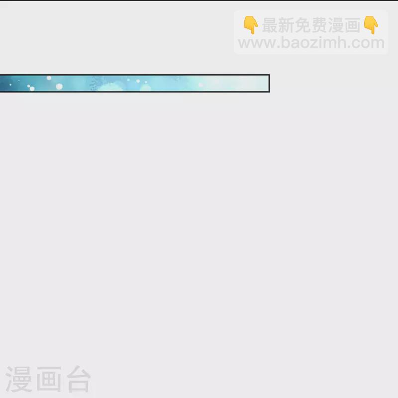 🍟妈咪快跑：爹地追来了 第330话 豪门修罗场 第26页