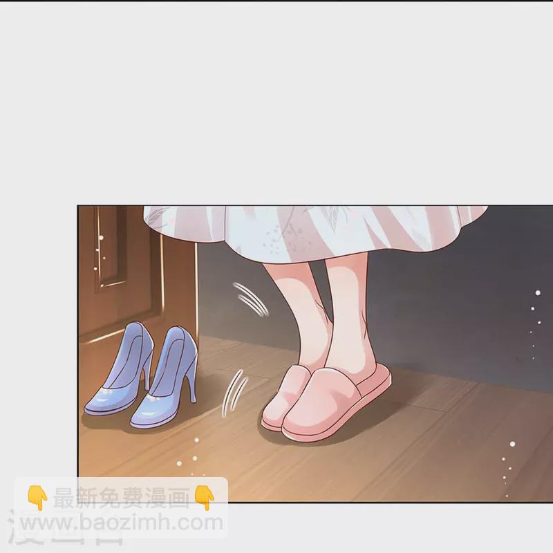 🍟妈咪快跑：爹地追来了 第330话 豪门修罗场 第28页